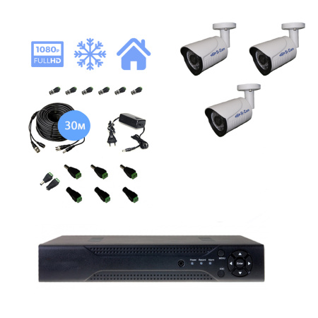 Комплект видеонаблюдения на 3 уличные камеры 2mpx (Эконом)